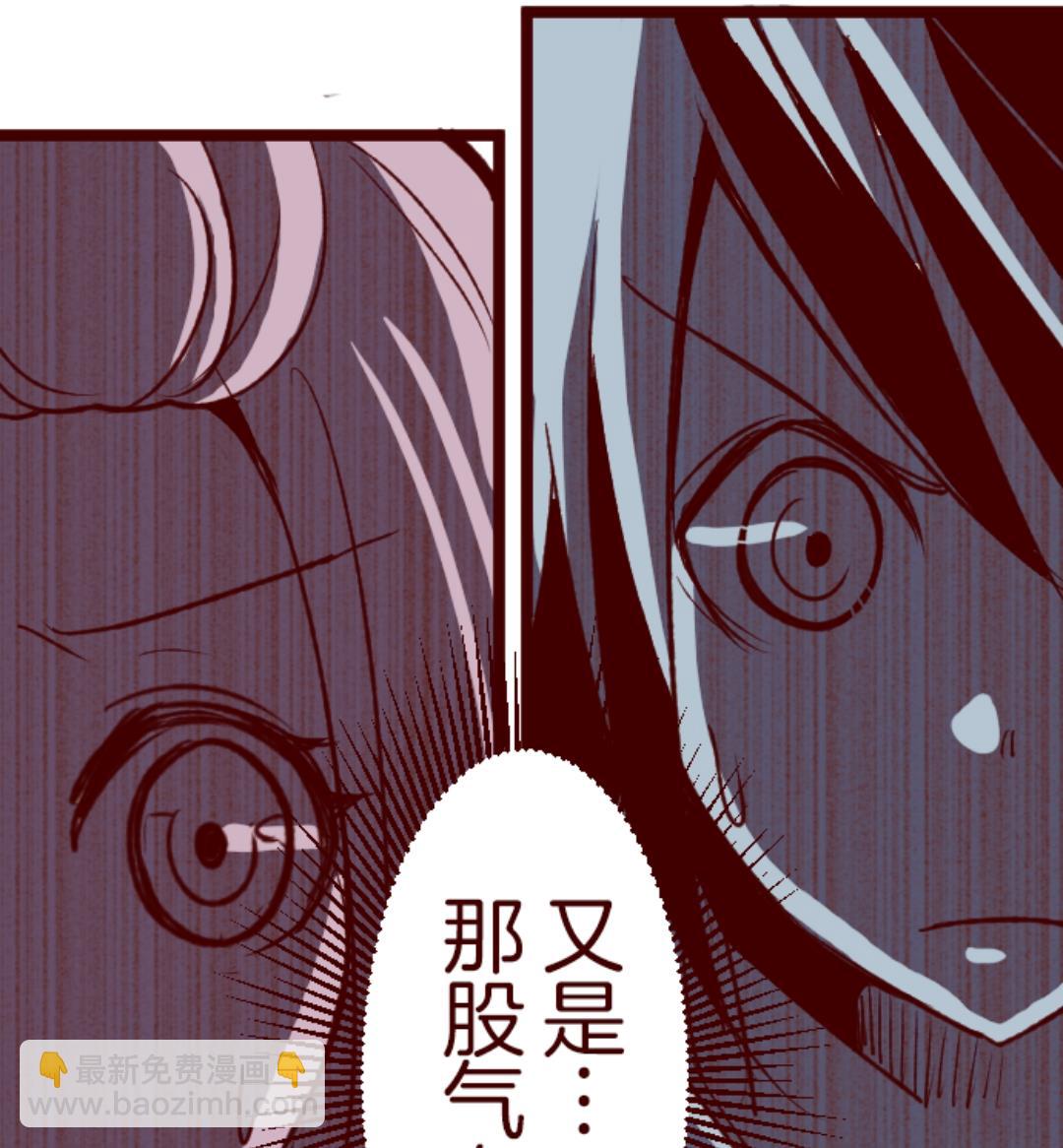 第58话 禁止进入 2(1/2)-第59话