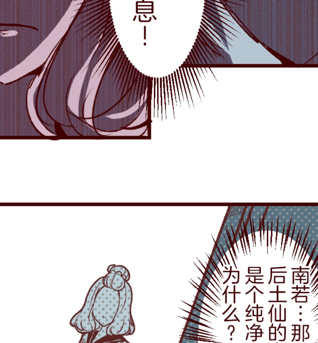 第58话 禁止进入 2(1/2)-第59话