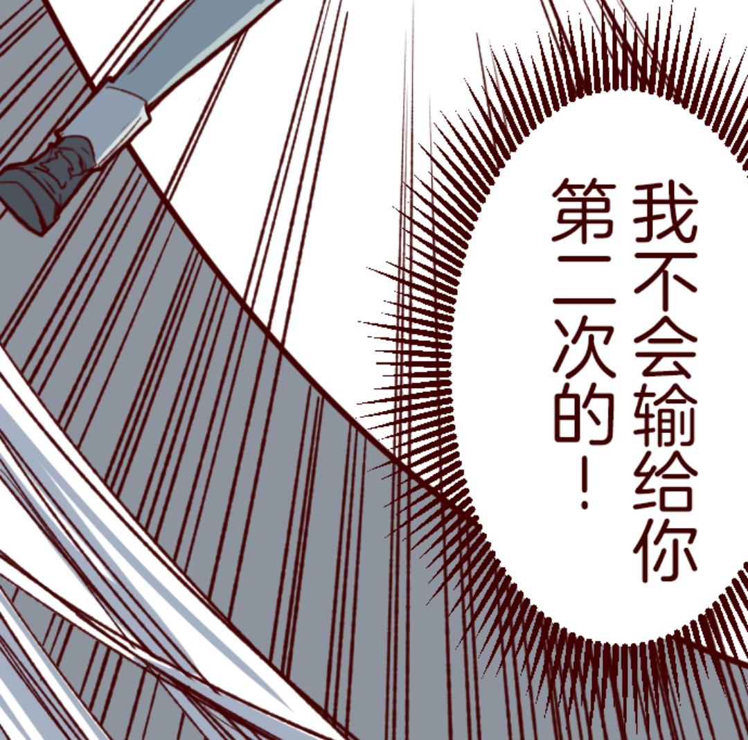 第58话 禁止进入 2(1/2)-第59话