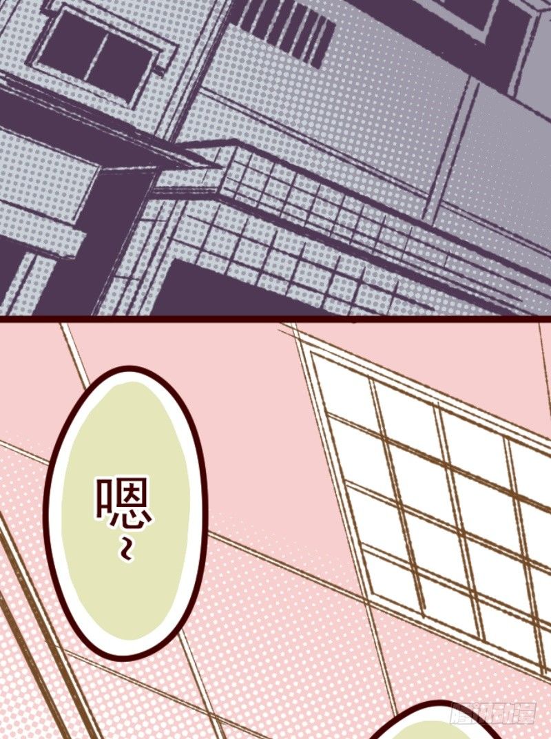 邻居(1/2)-第7话