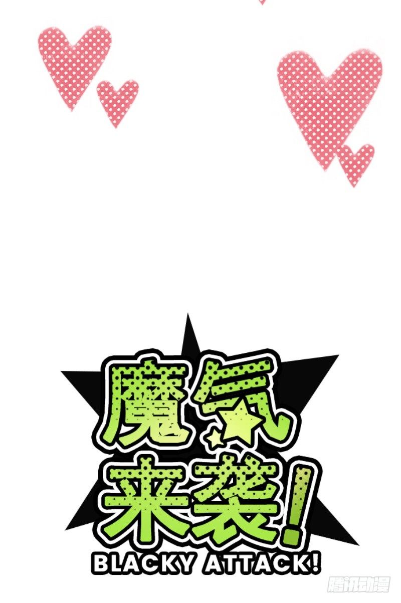 邻居(1/2)-第7话