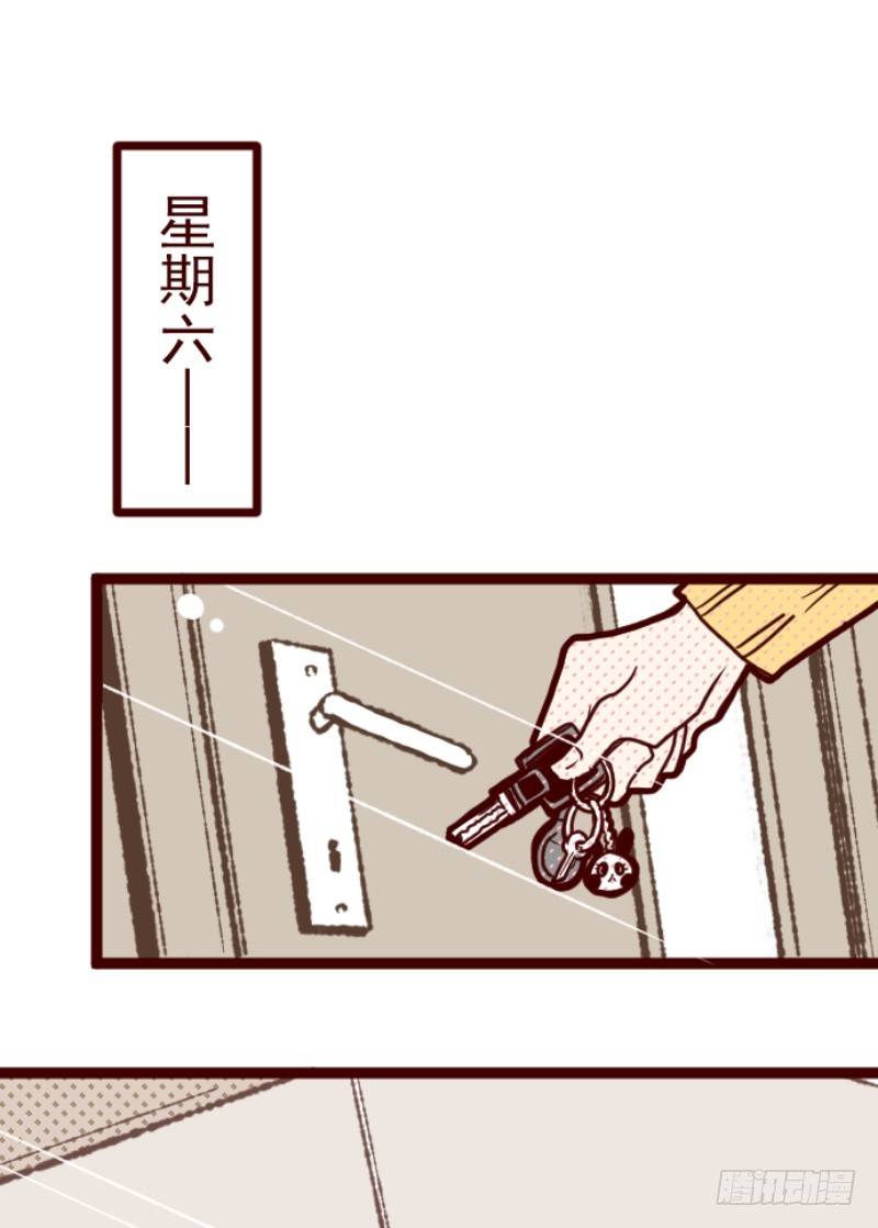 邻居(1/2)-第7话