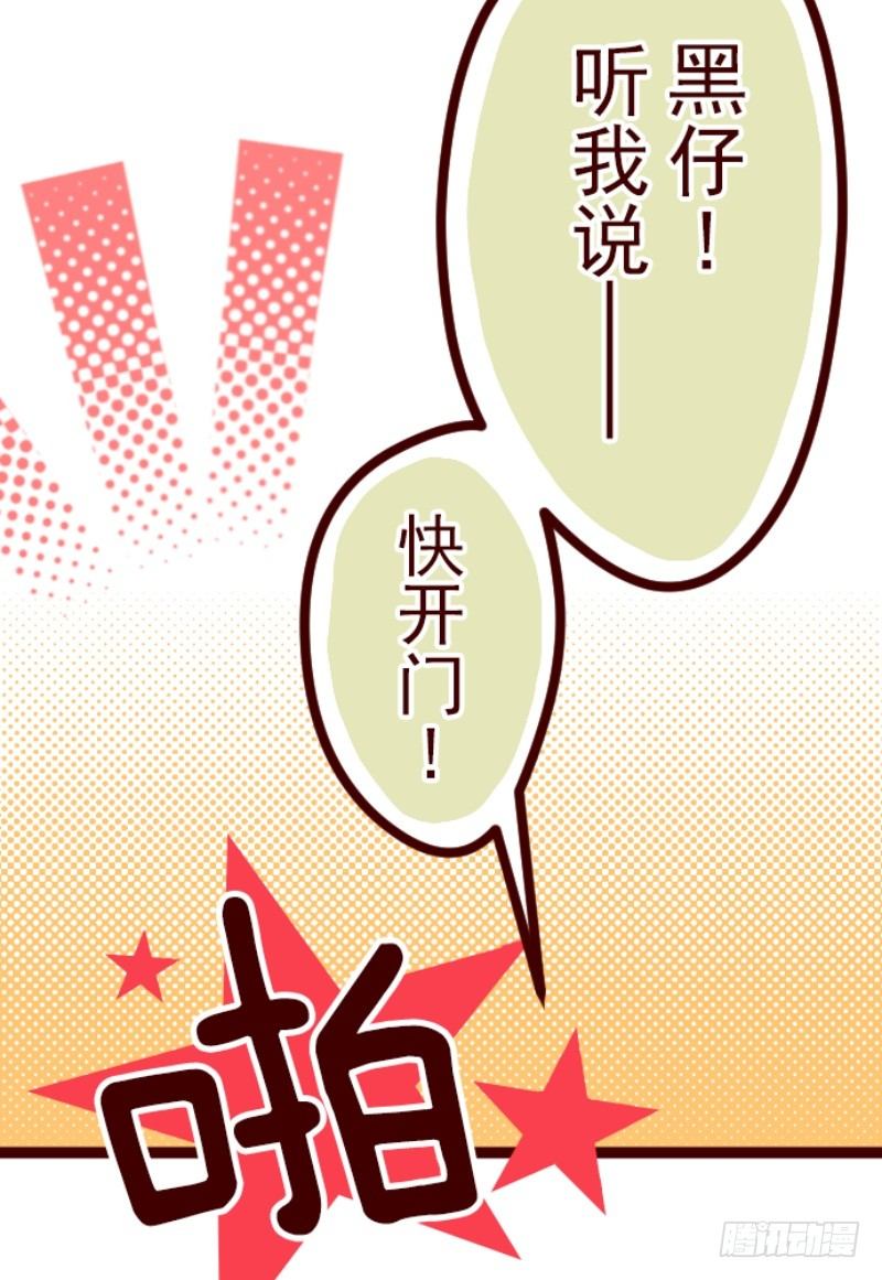 邻居(1/2)-第7话