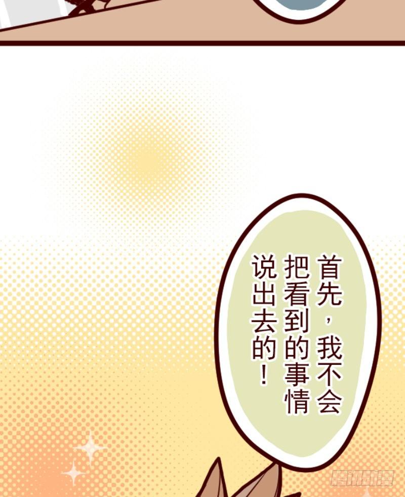 邻居(1/2)-第7话