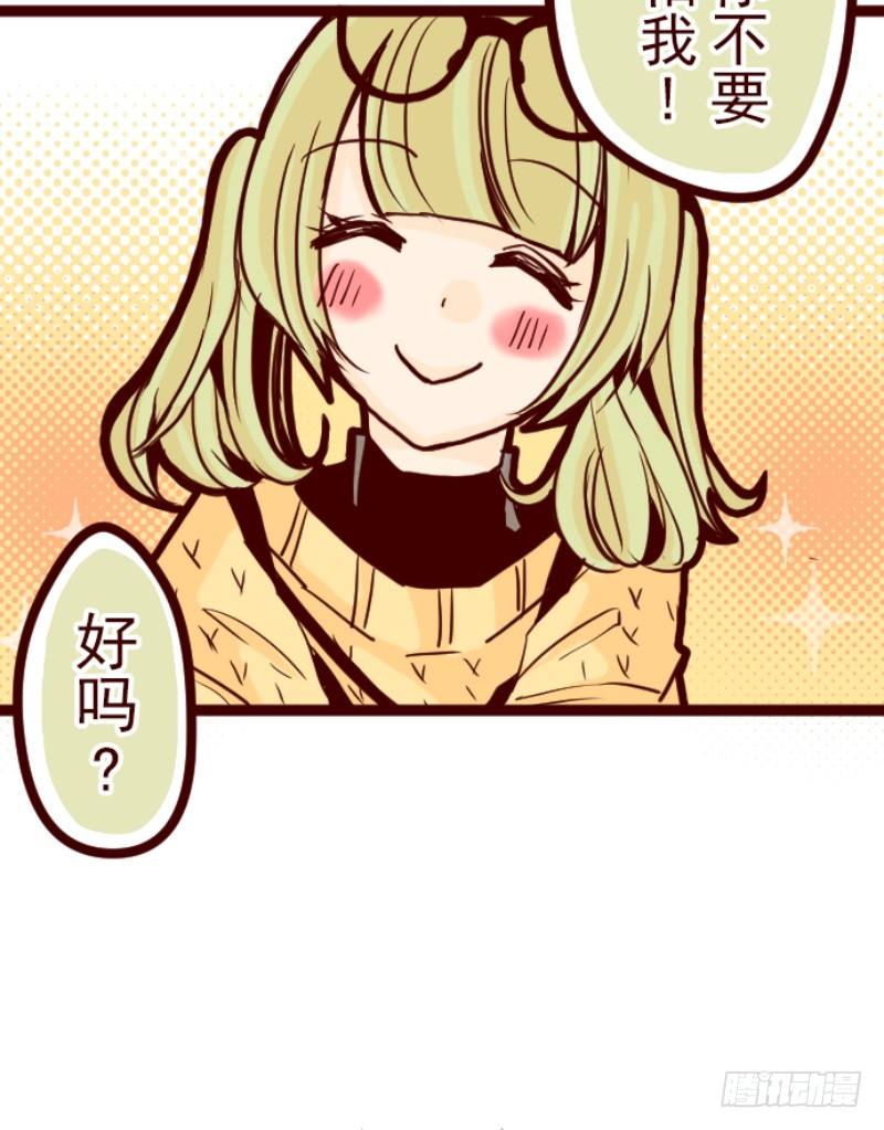 邻居(1/2)-第7话