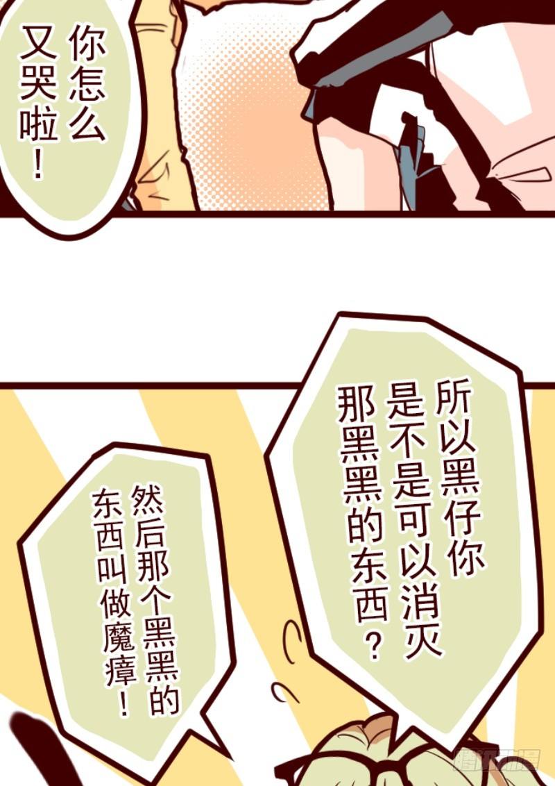 邻居(1/2)-第7话
