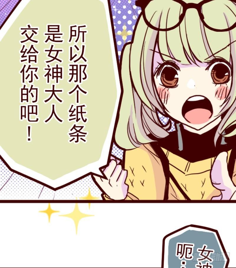 邻居(1/2)-第7话