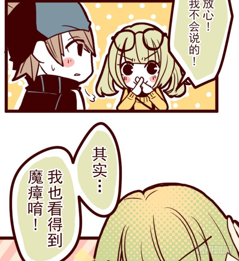 邻居(1/2)-第7话