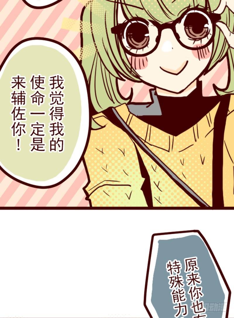 邻居(1/2)-第7话