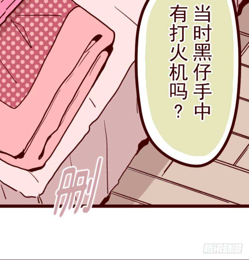 邻居(1/2)-第7话