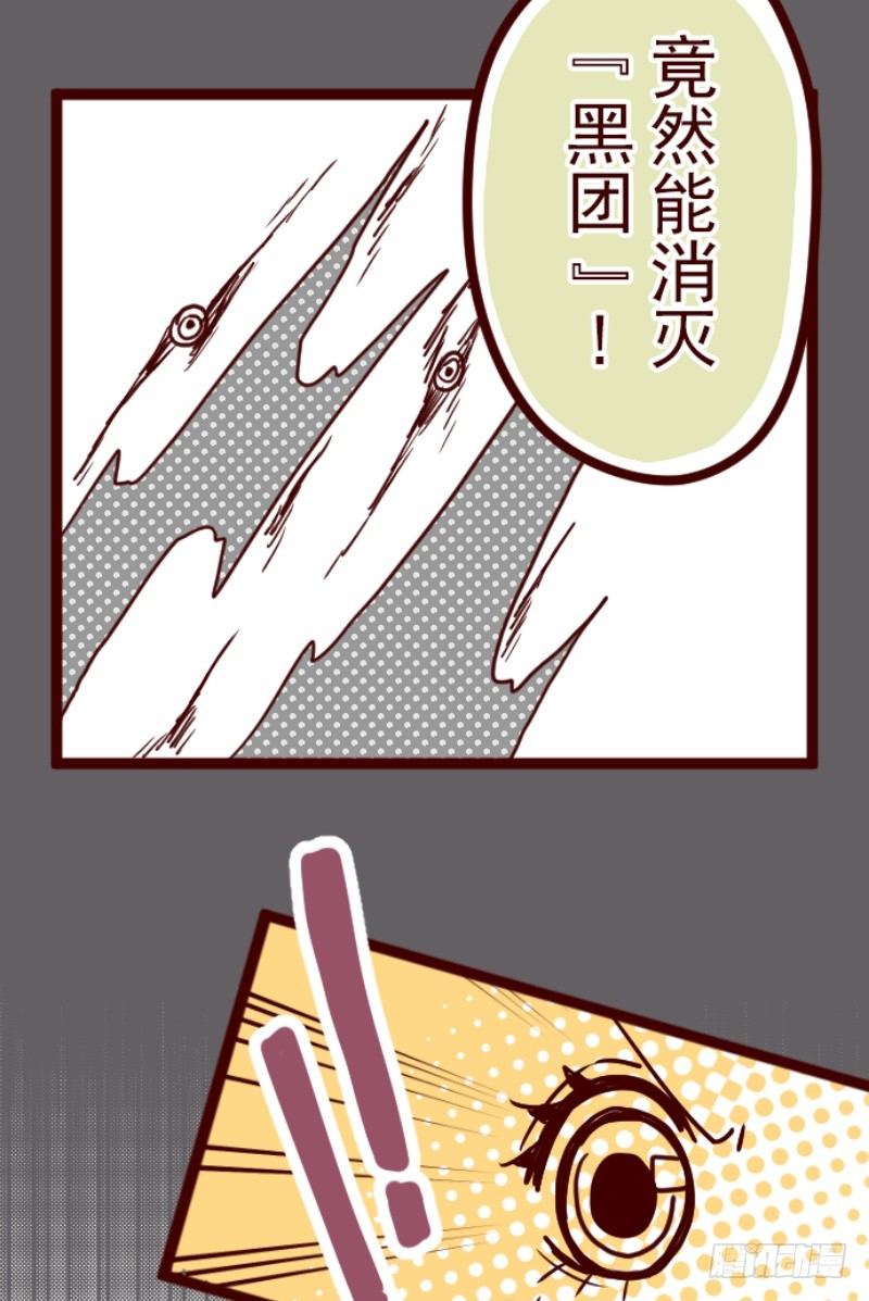邻居(1/2)-第7话