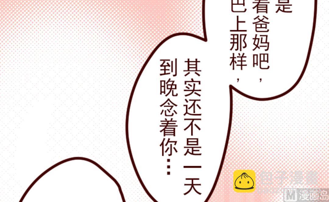 第60话 她是谁(1/3)-第61话
