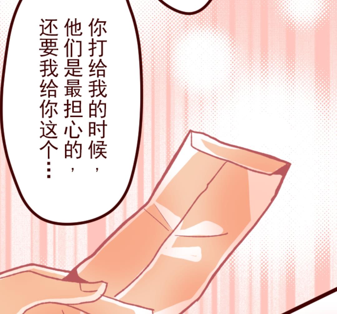 第60话 她是谁(1/3)-第61话