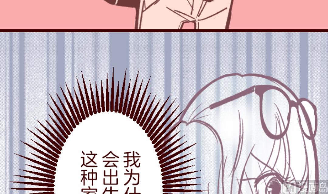 第60话 她是谁(1/3)-第61话
