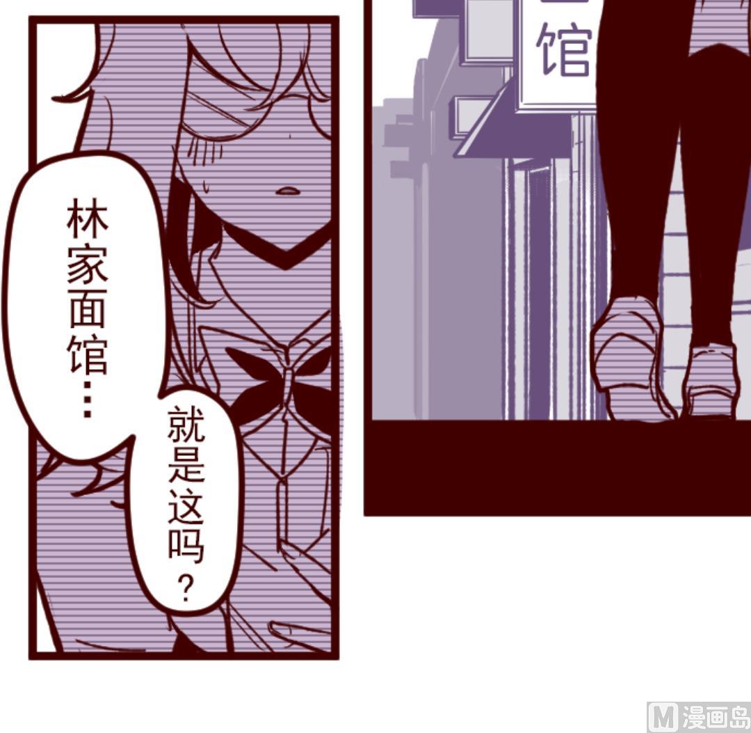 第60话 她是谁(1/3)-第61话