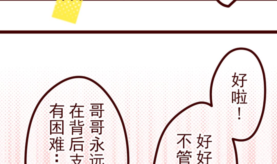 第60话 她是谁(1/3)-第61话