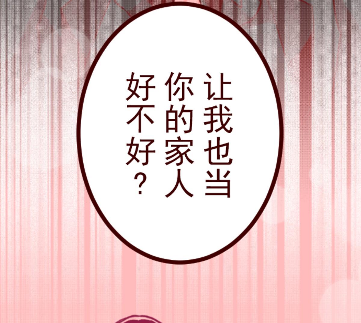 第62话 平静(1/3)-第63话