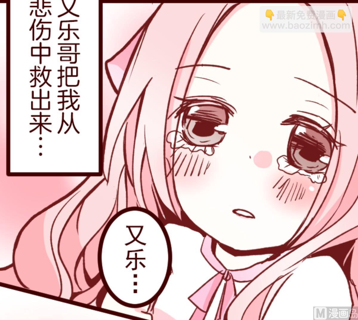 第62话 平静(1/3)-第63话