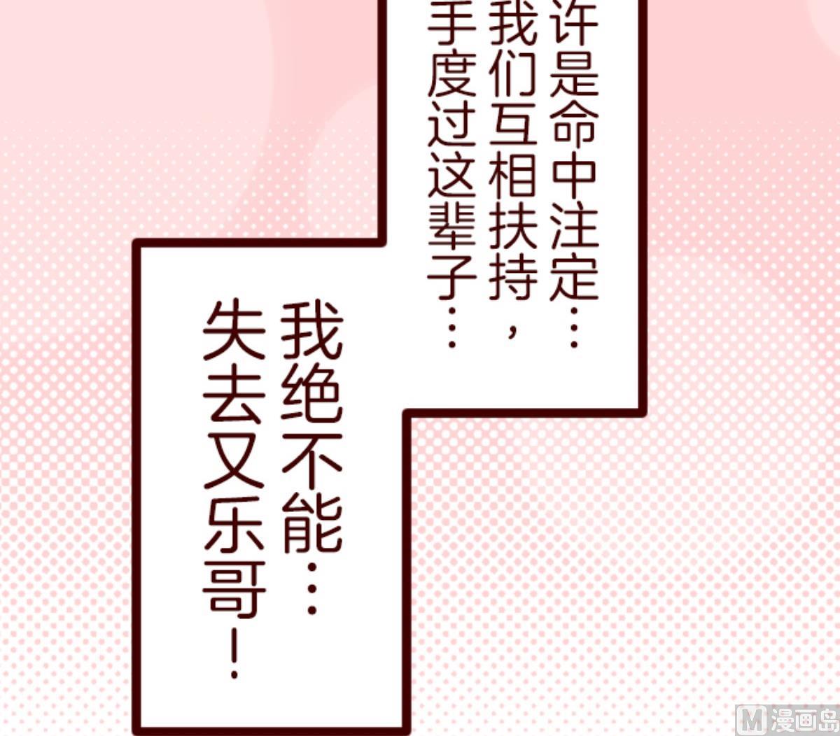 第62话 平静(1/3)-第63话