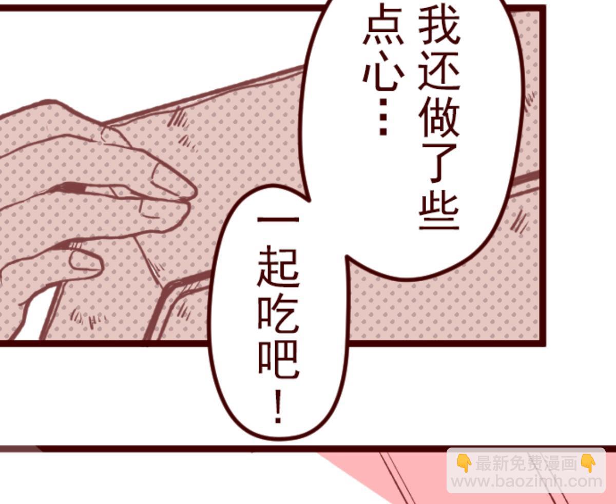 第62话 平静(1/3)-第63话