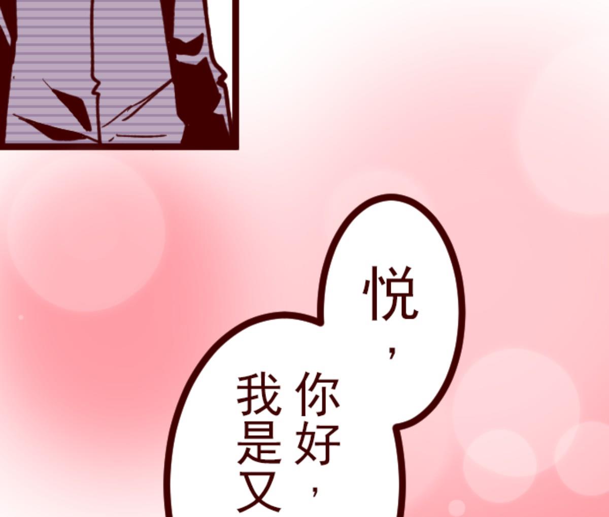 第62话 平静(1/3)-第63话