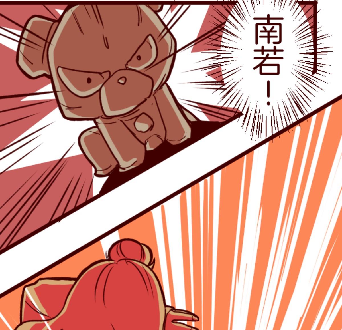 第64话 土童(1/3)-第65话