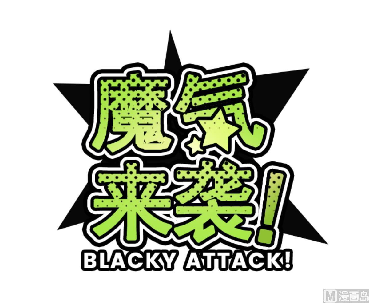 第64话 土童(1/3)-第65话