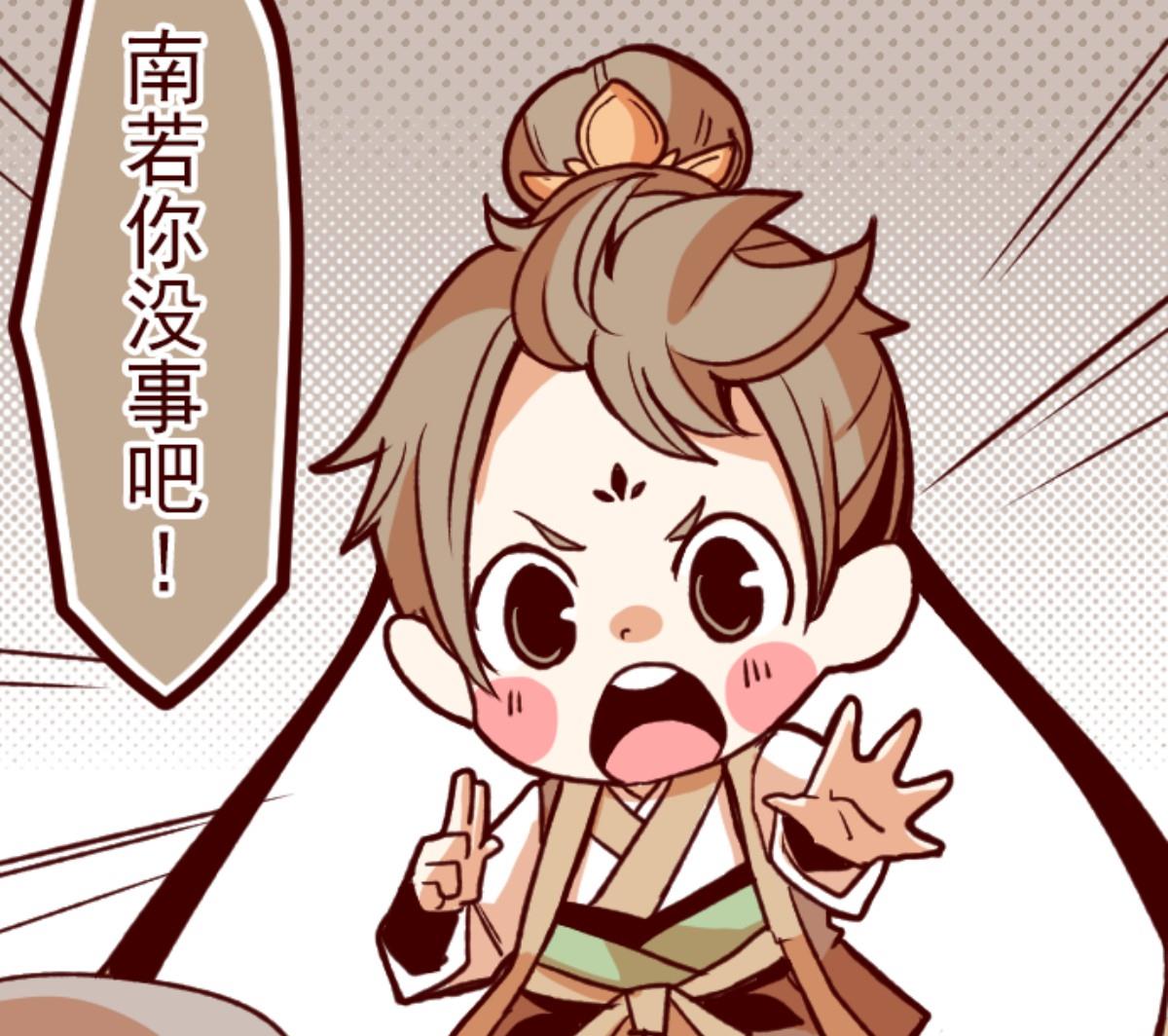 第64话 土童(1/3)-第65话