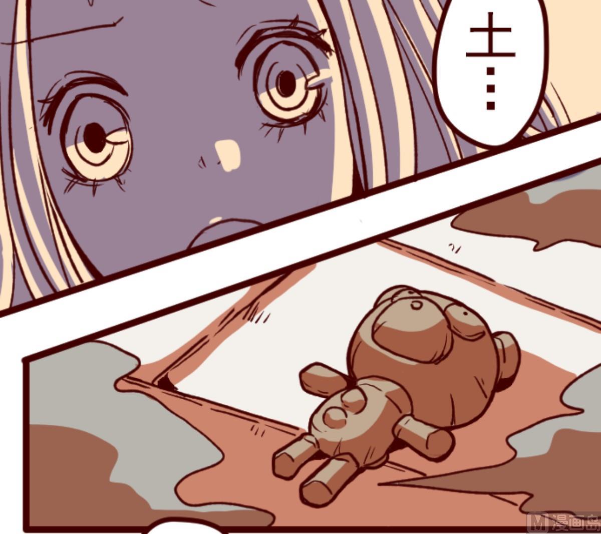 第64话 土童(1/3)-第65话