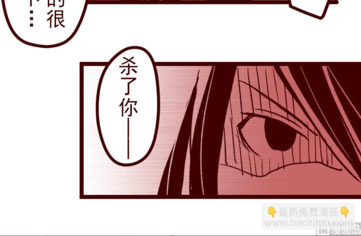 第64话 土童(1/3)-第65话