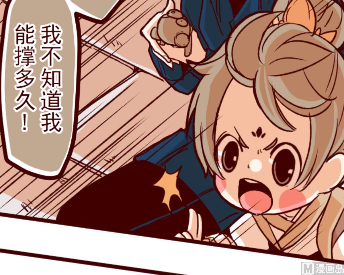 第64话 土童(1/3)-第65话