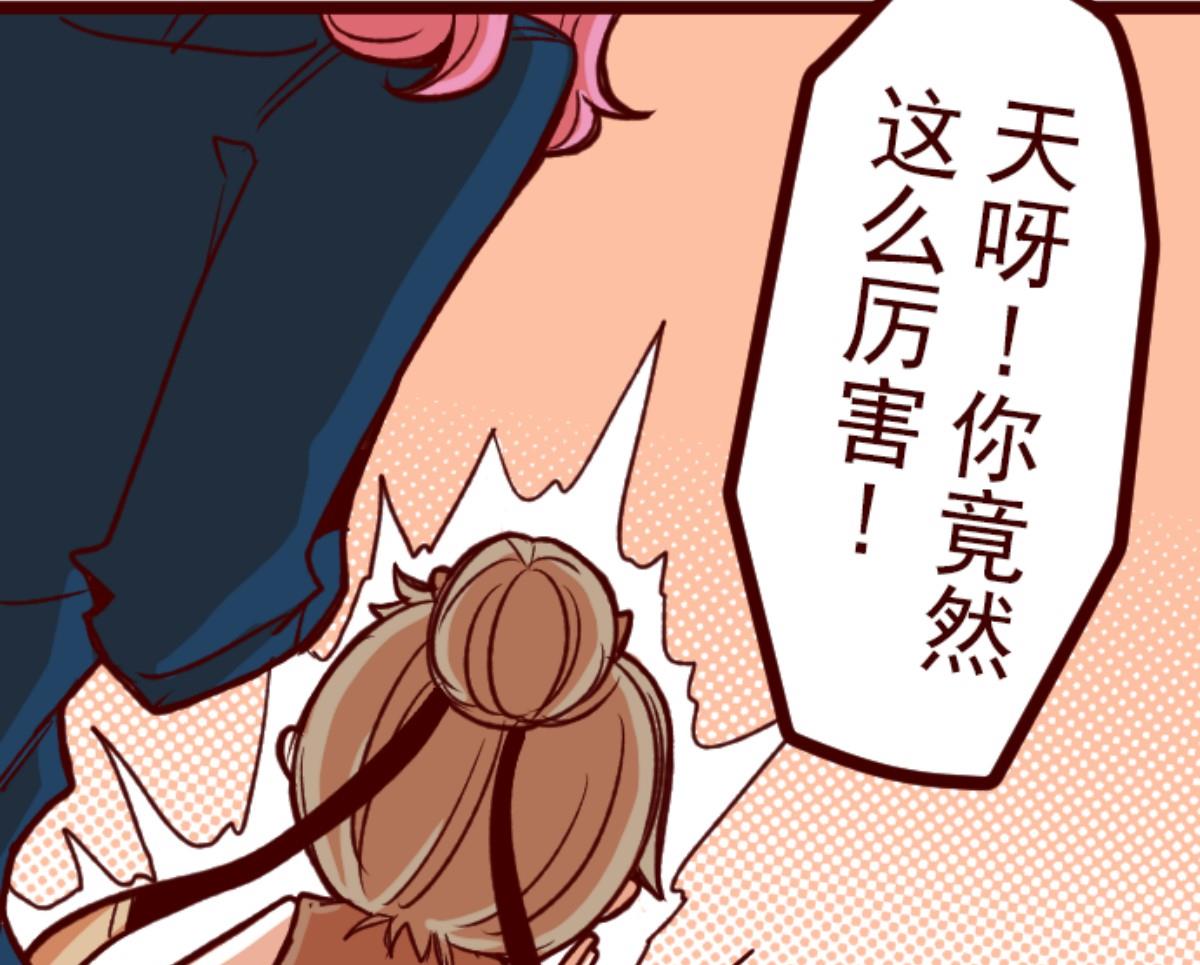 第64话 土童(1/3)-第65话