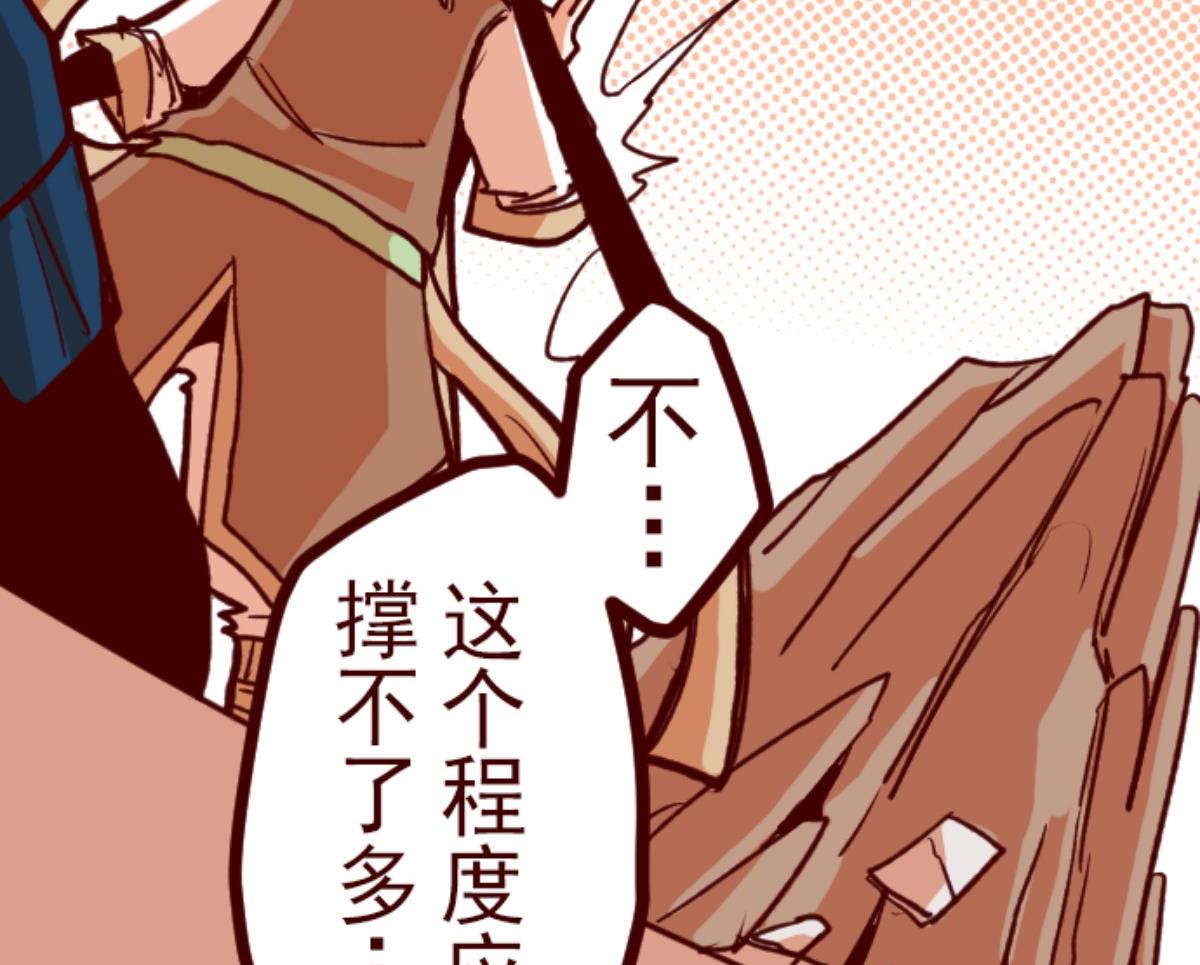 第64话 土童(1/3)-第65话