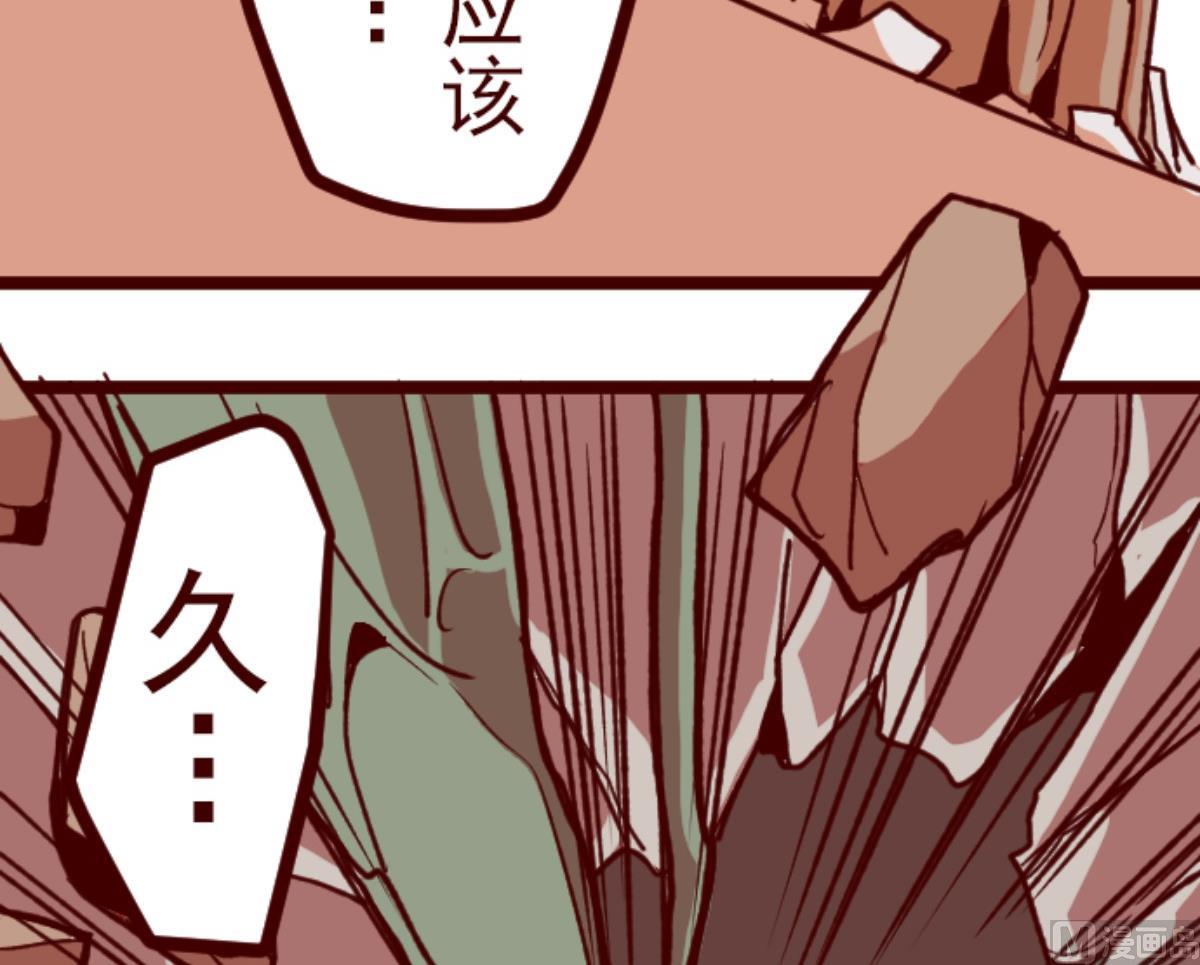 第64话 土童(1/3)-第65话