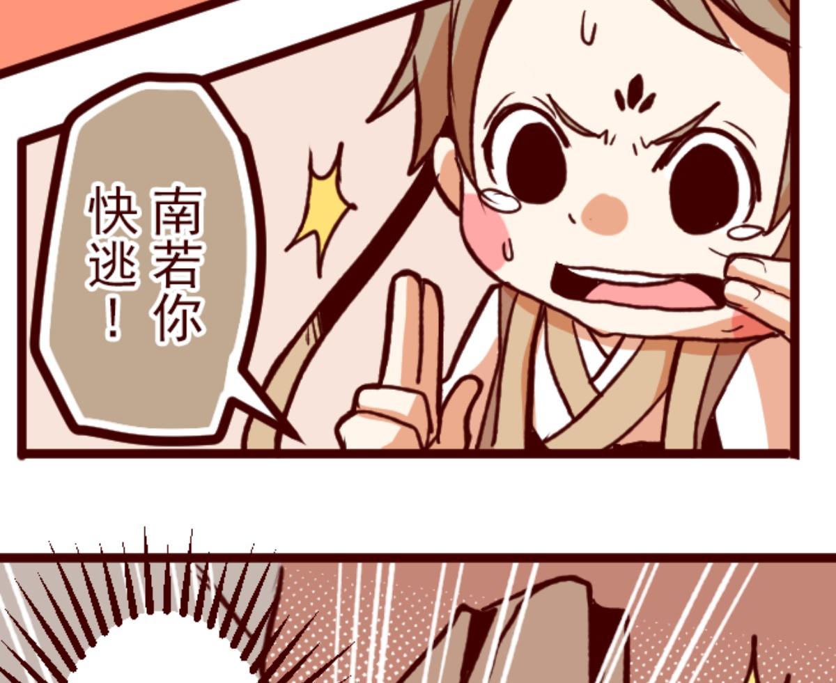 第64话 土童(1/3)-第65话