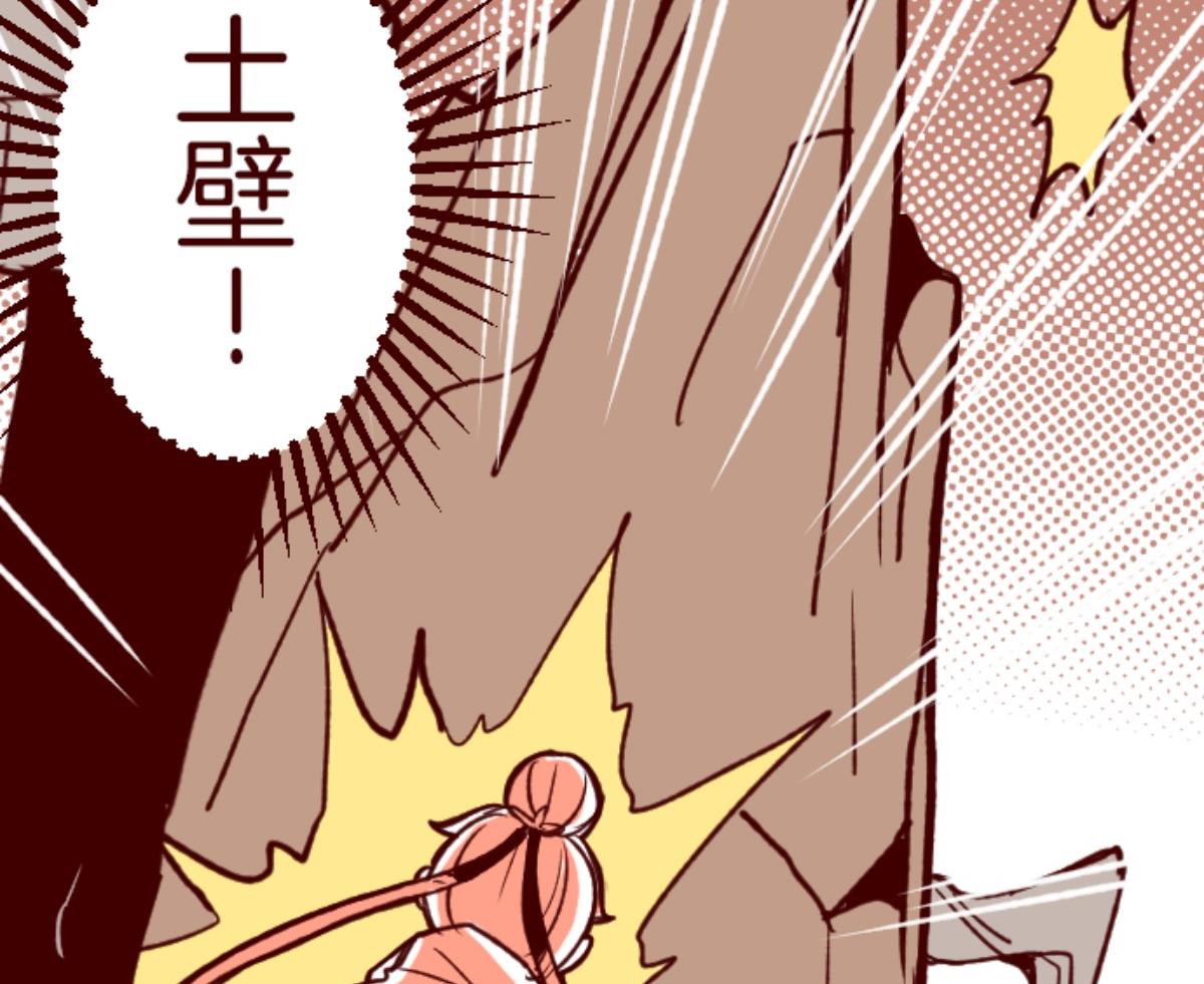 第64话 土童(1/3)-第65话