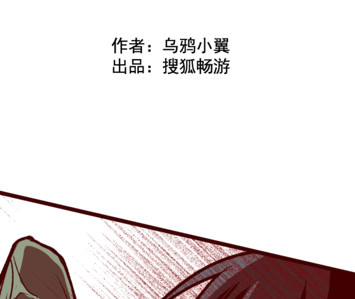 第66话 吃人妖婆 2(1/2)-第67话