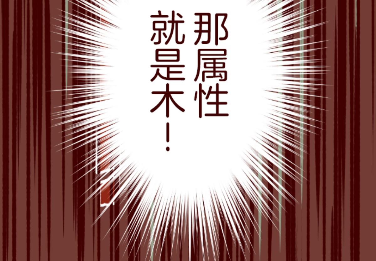 第66话 吃人妖婆 2(1/2)-第67话