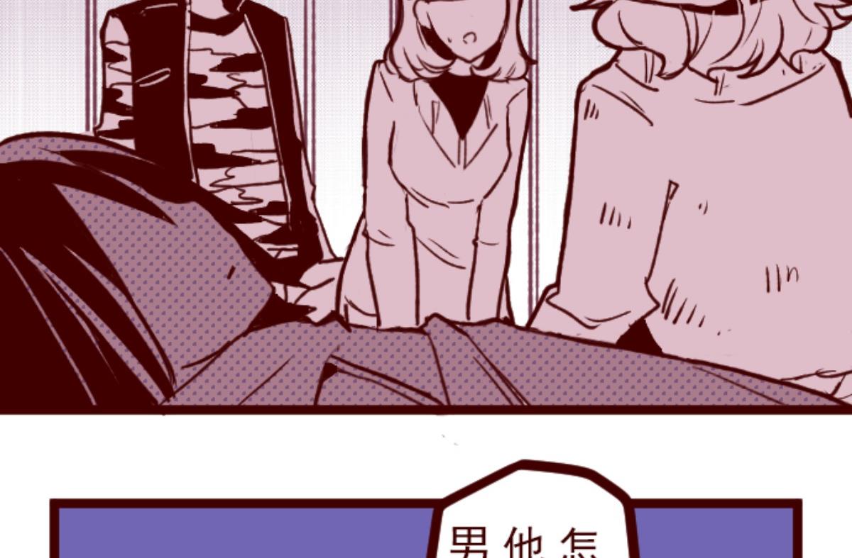 第66话 吃人妖婆 2(1/2)-第67话