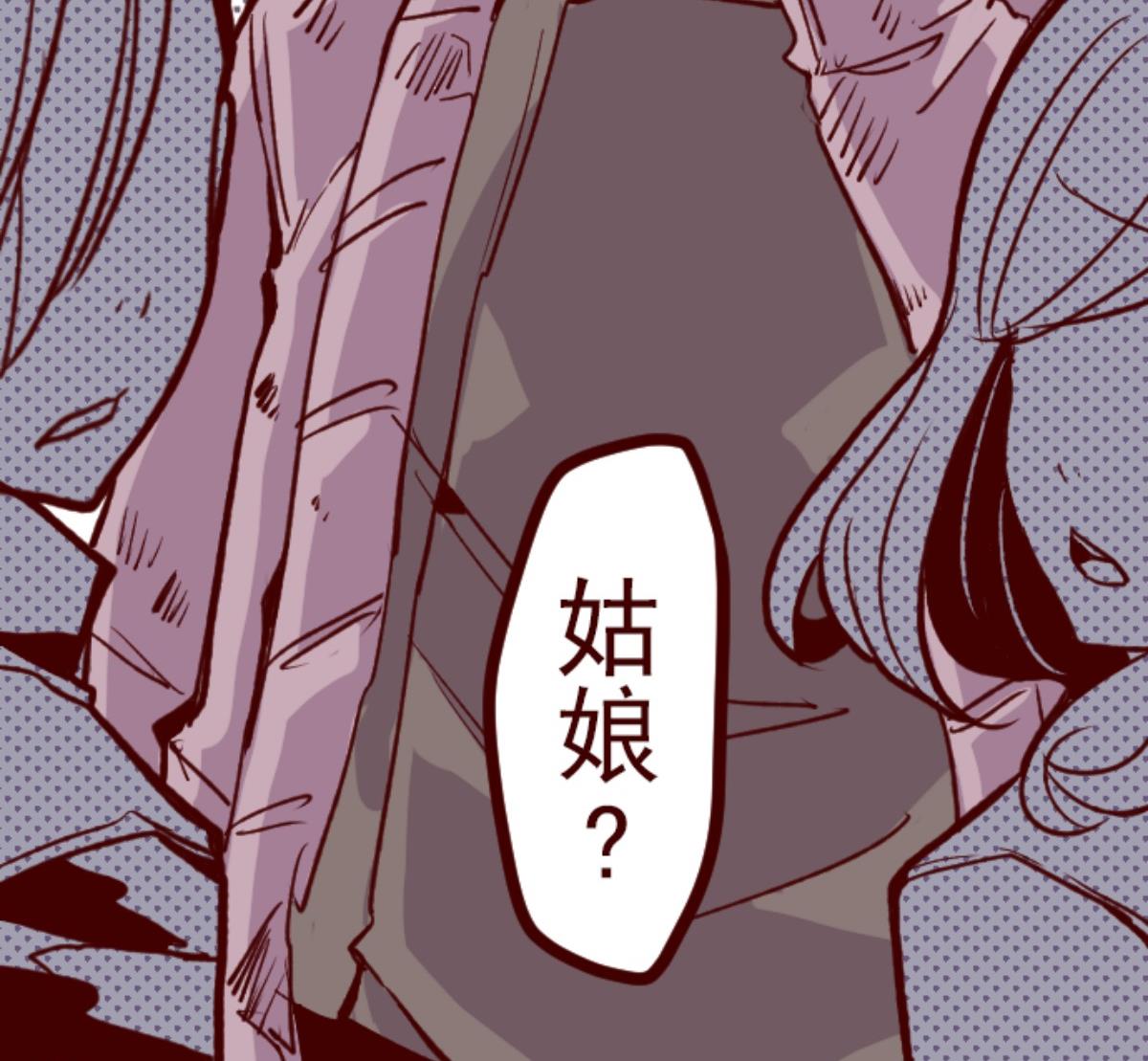 第66话 吃人妖婆 2(1/2)-第67话