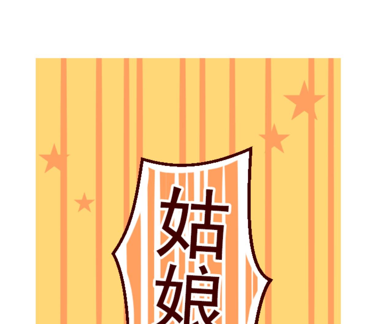 第66话 吃人妖婆 2(1/2)-第67话