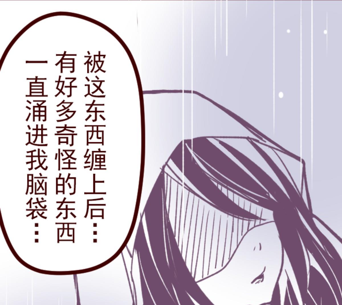 第68话 友人以上？(1/3)-第69话