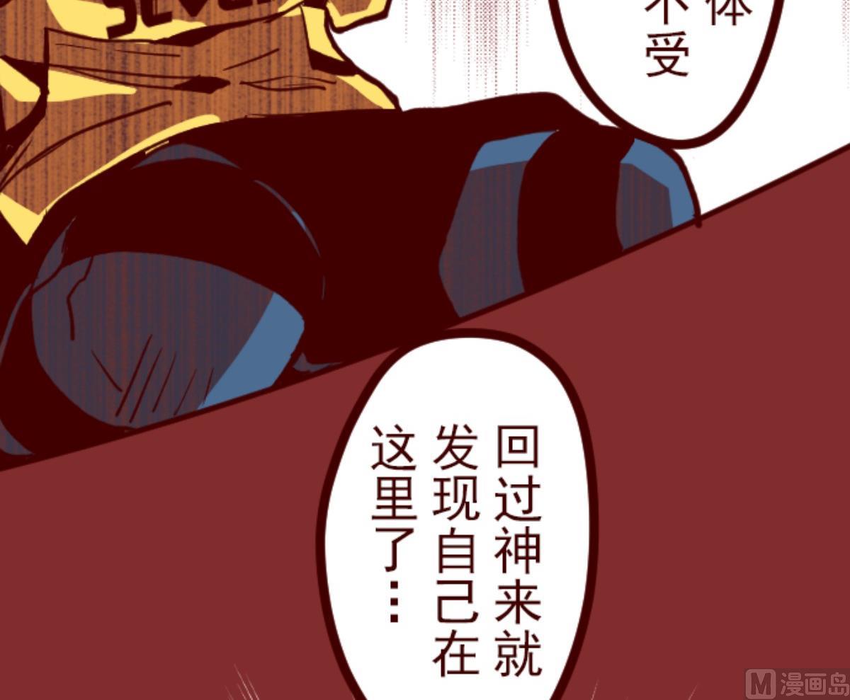 第68话 友人以上？(1/3)-第69话
