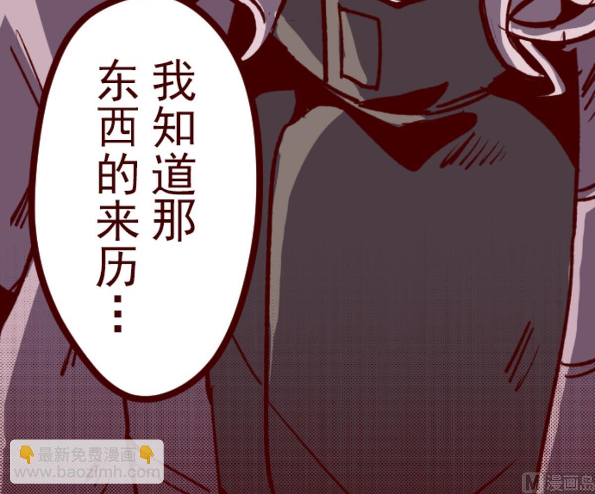 第68话 友人以上？(1/3)-第69话