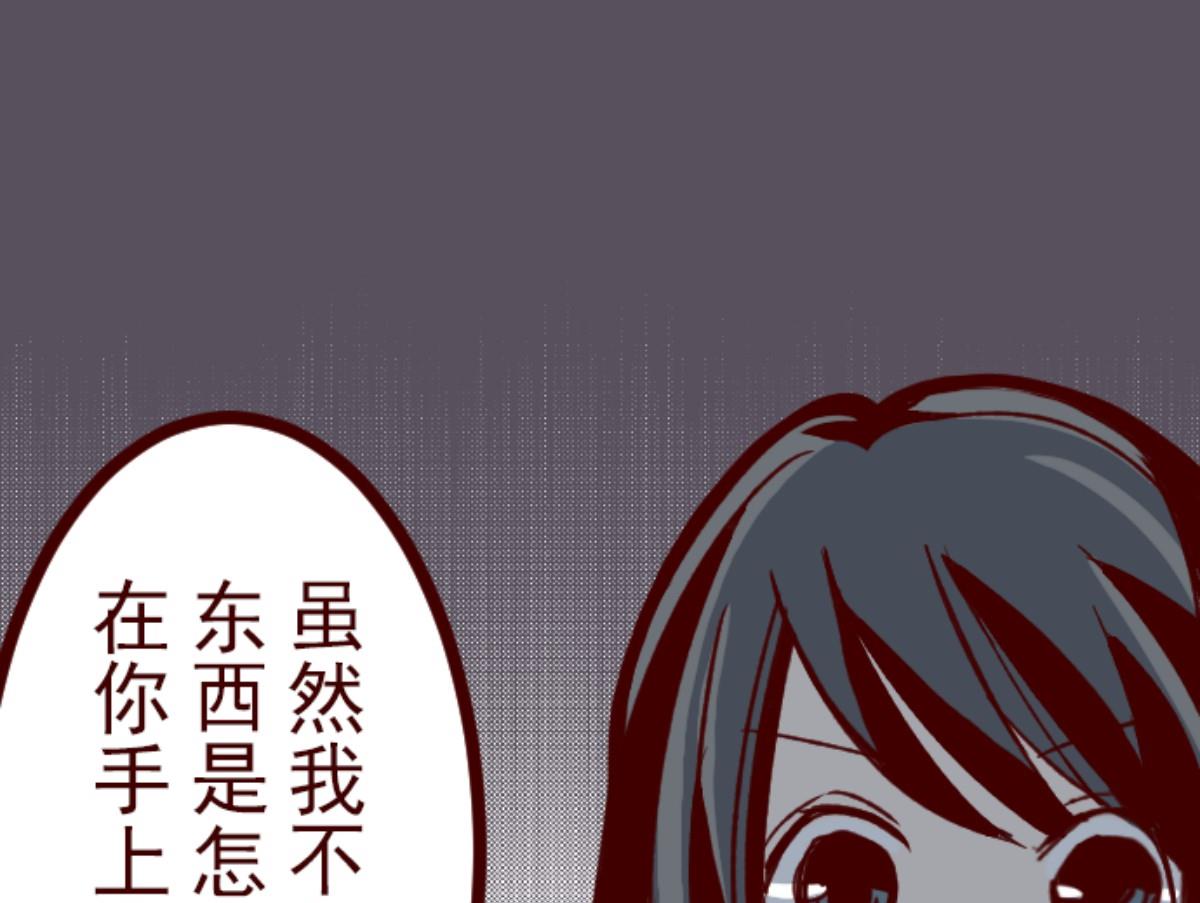 第70话 杫儿姑娘(1/2)-第71话