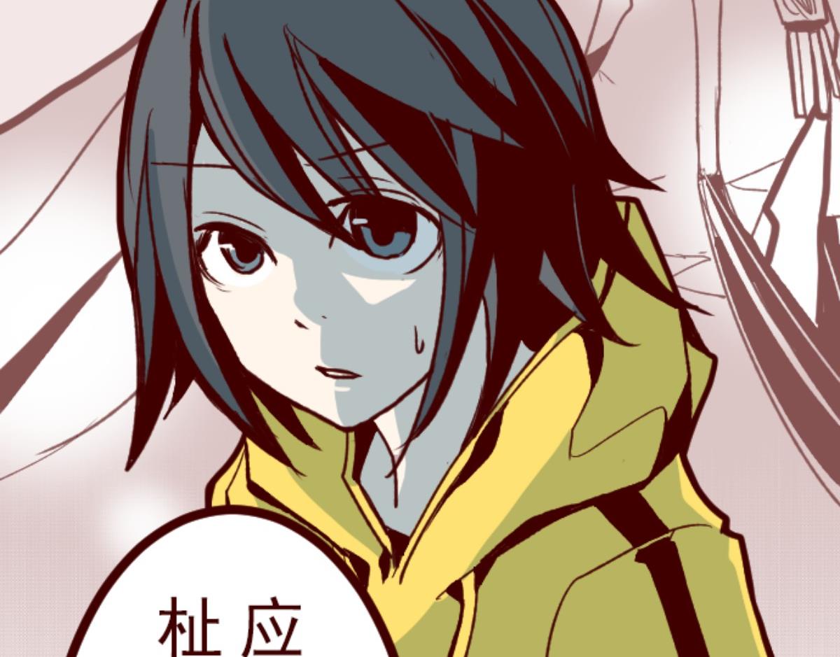 第70话 杫儿姑娘(1/2)-第71话