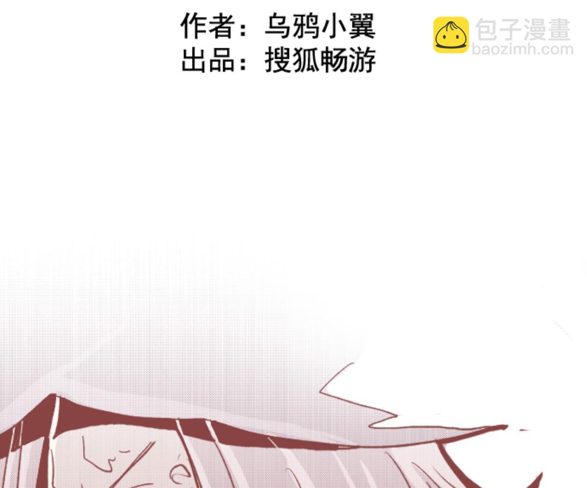 第70话 杫儿姑娘(1/2)-第71话