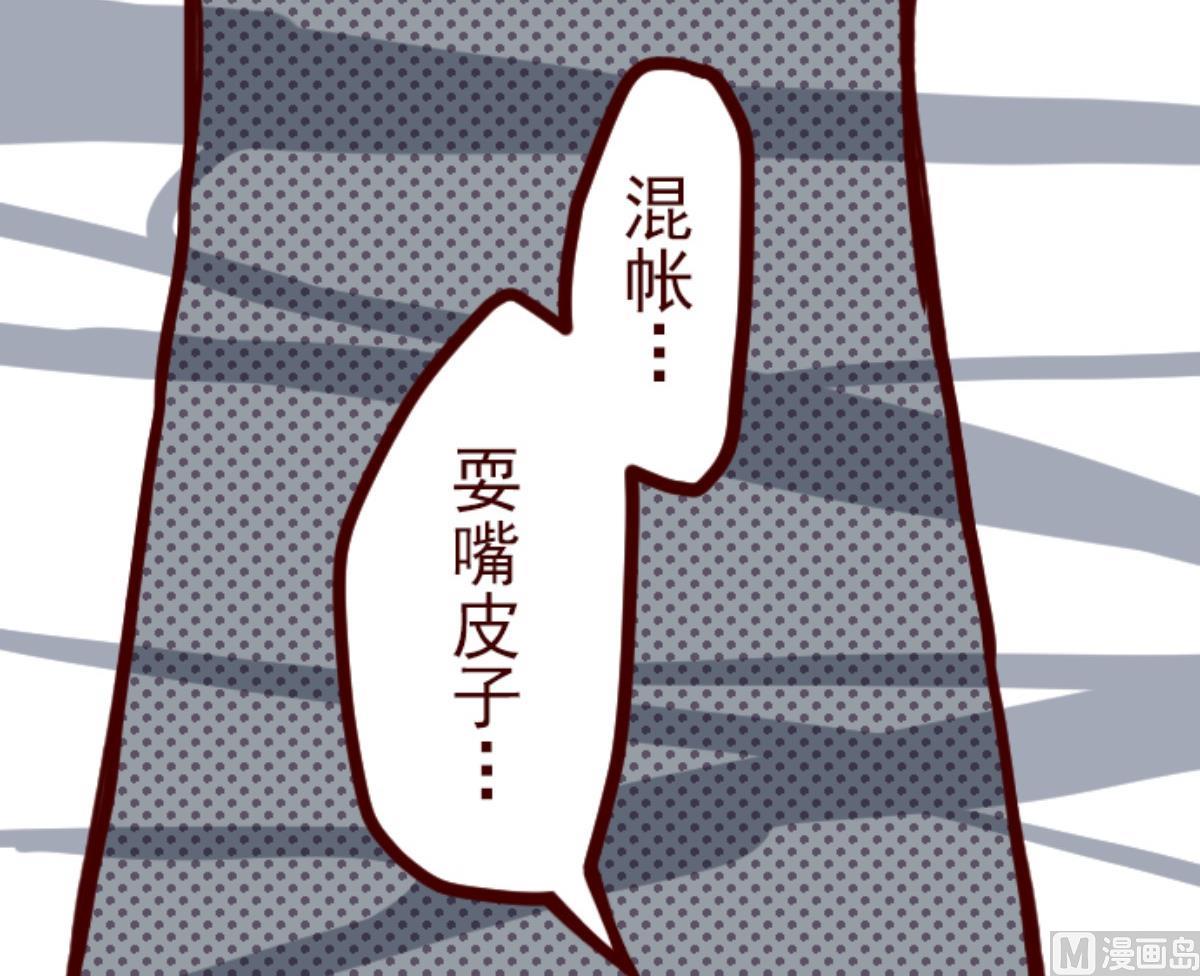 第74话 巨木之下 4(1/3)-第75话