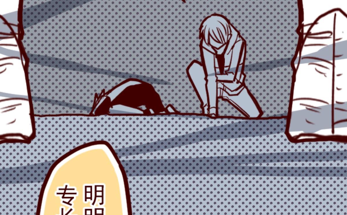 第74话 巨木之下 4(1/3)-第75话