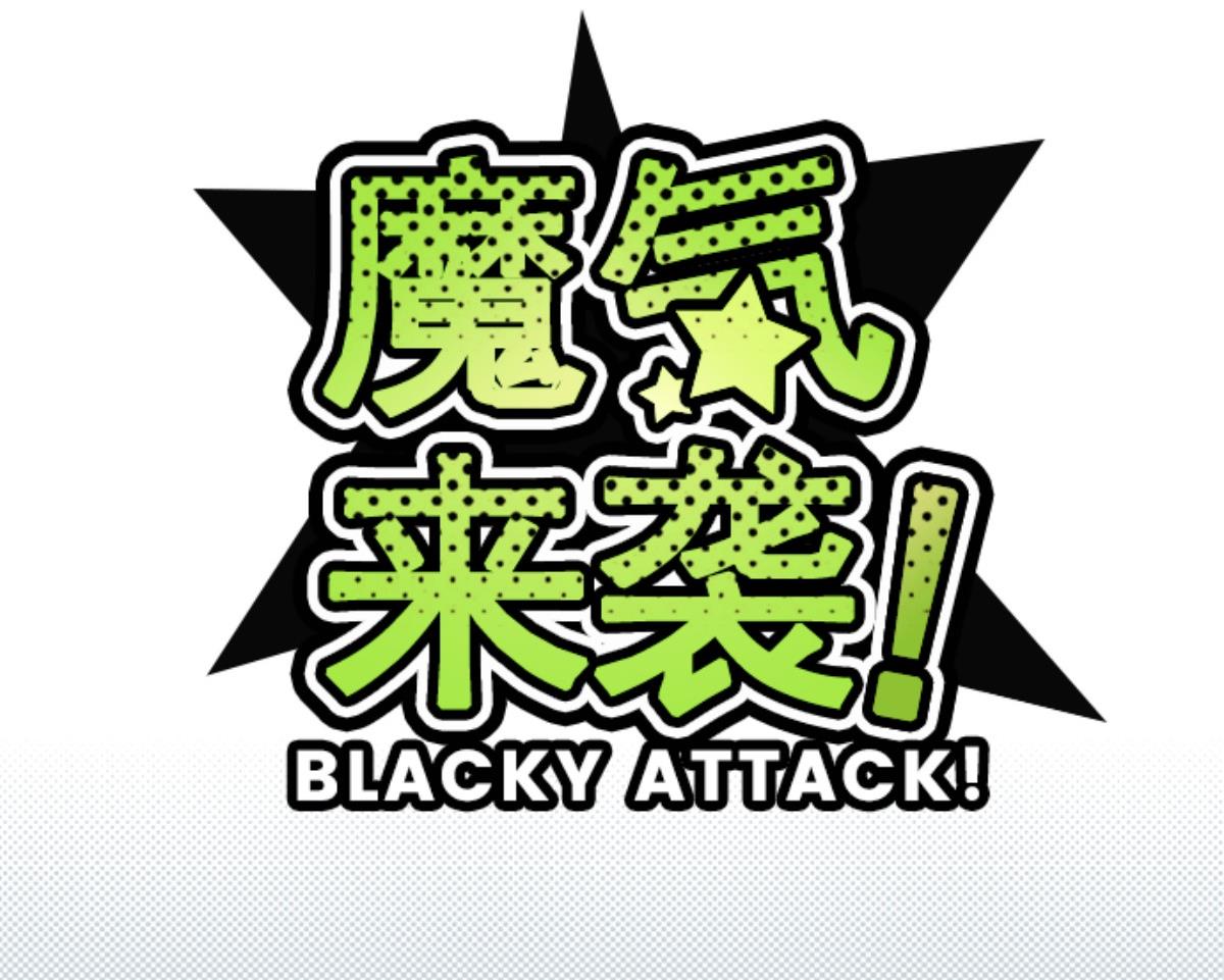 第74话 巨木之下 4(1/3)-第75话